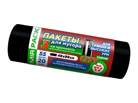 Мешки для мусора 55 л, черные, в рулоне 20 шт., ПСД, 25 мкм, 990х460 мм, CITY, 552021 в Калининграде Мешки для мусора 55 л, черные, в рулоне 20 шт., ПСД, 25 мкм, 990х460 мм, CITY, 552021 в Калининграде