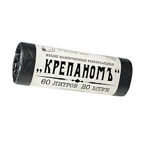 Мешки для мусора 60 л, черные, в рулоне 20 шт., ПНД, 8 мкм, 680х530 мм, Крепаномъ, 4607075710566 в Калининграде
