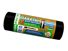 Мешки для мусора 65 л, черные, в рулоне 20 шт., ПСД, 25 мкм, 800х540 мм, CITY, 652021 в Калининграде