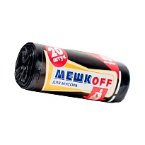 Мешки для мусора 30 л, черные, в рулоне 20 шт., ПНД, 9 мкм, 600х500 мм, МЕШКОFF, 1822 в Калининграде